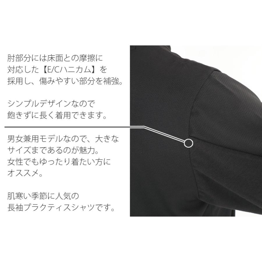 デサント バレーボール 練習着 長袖 プラクティス シャツ Mt2 5 男女兼用 レディース 格安 価格でご提供いたします ワンポイント メンズ Dvb 5216