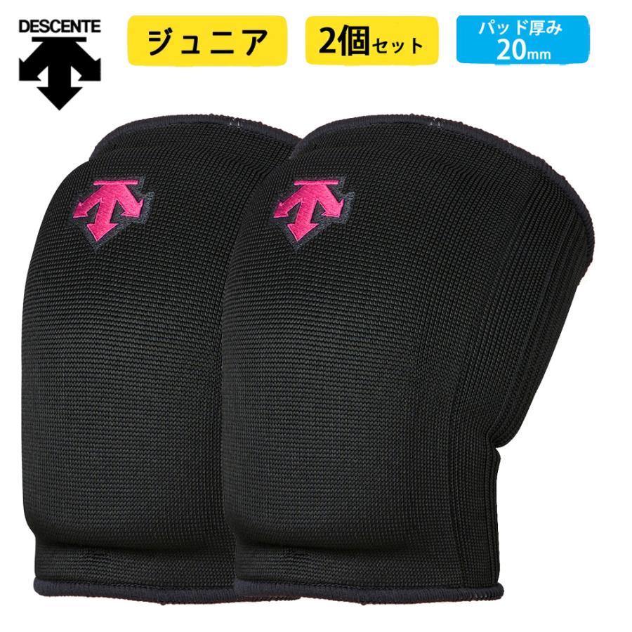 DESCENTE（デサント） バレーボール ジュニア サポーター ひざ 子供