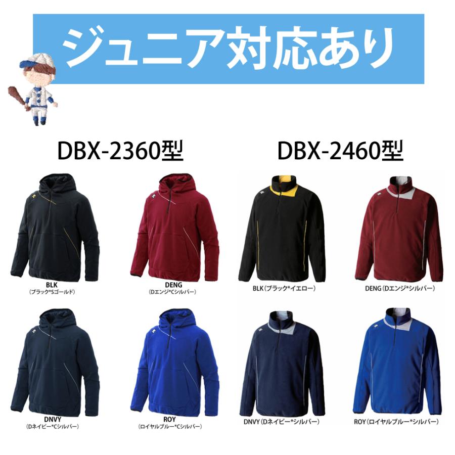 DESCENTE オリジナル 刺繍 ロゴ 対応 野球 フリース ジャケット DESCENTE オリジナル 刺繍 ロゴ 対応 野球 フリース ジャケット