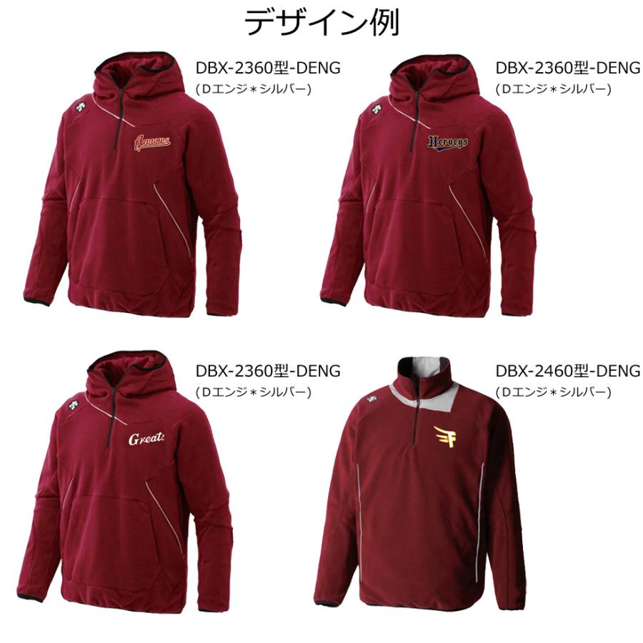 DESCENTE オリジナル 刺繍 ロゴ 対応 野球 フリース ジャケット DESCENTE オリジナル 刺繍 ロゴ 対応 野球 フリース ジャケット