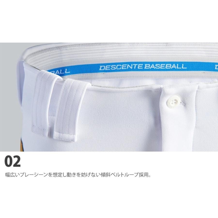 デサント 野球 ユニフォームパンツ ライン入り レギュラーパンツ DB5SHP10M 受注生産品 | DESCENTE | 04
