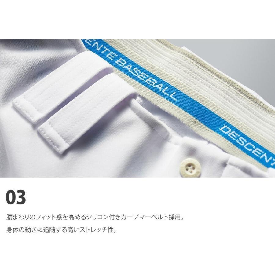 デサント 野球 ユニフォームパンツ ライン入り レギュラーパンツ DB5SHP10M 受注生産品 | DESCENTE | 05