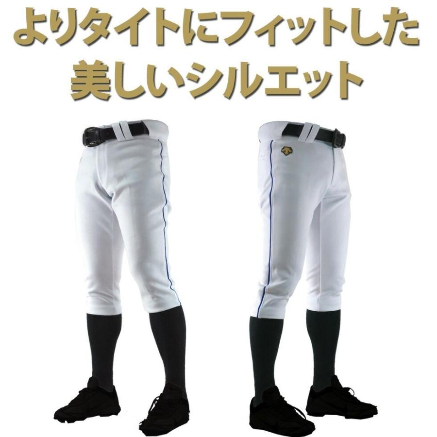 デサント 野球 ユニフォームパンツ ライン入り ショートフィット パンツ DB5SHP14M 受注生産品 | DESCENTE | 14