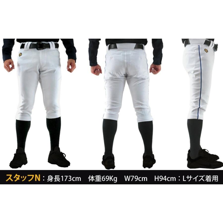 デサント 野球 ユニフォームパンツ ライン入り ショートフィット パンツ DB5SHP14M 受注生産品 | DESCENTE | 09