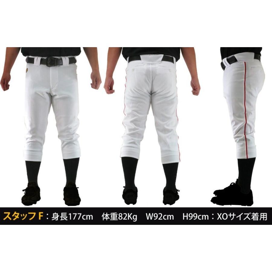 デサント 野球 ユニフォームパンツ ライン入り ショートフィット パンツ DB5SHP14M 受注生産品 | DESCENTE | 11