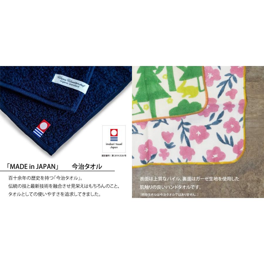 デザイン タオルハンカチ 2枚セット 139630997.jpg?cmsp_timestamp=