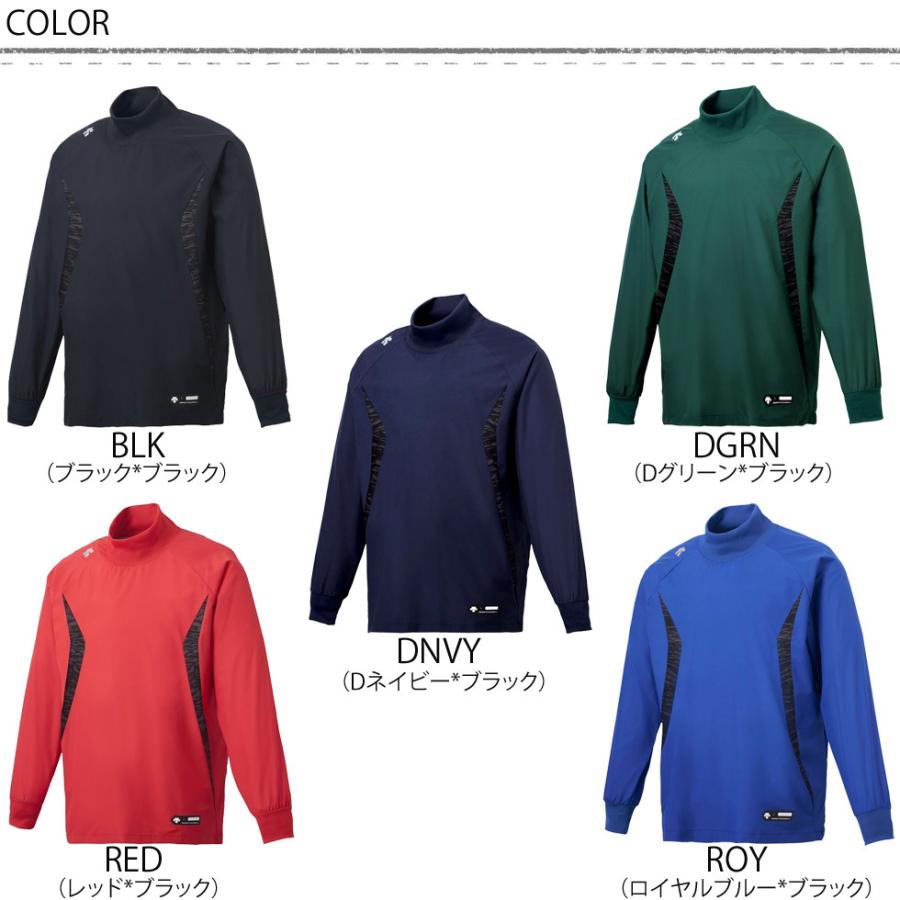 DESCENTE デサント 野球 ジュニア 長袖 ウィンドシャツ 防風