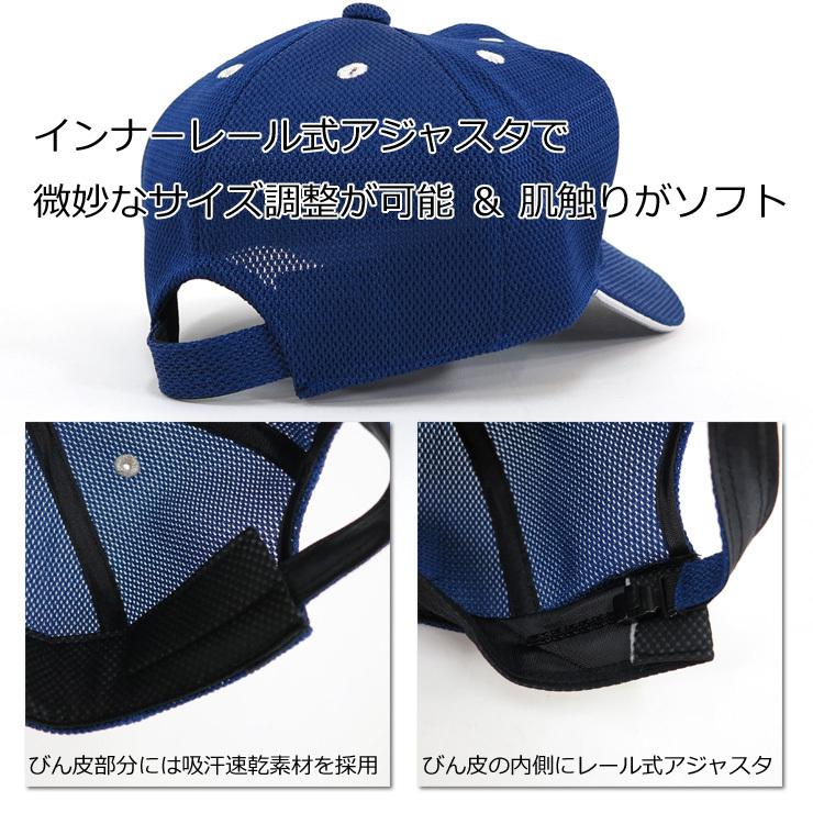 メルカ オーダーキャップ コットンツイルメッシュCAP オリジナル 刺繍 CAP キャップ