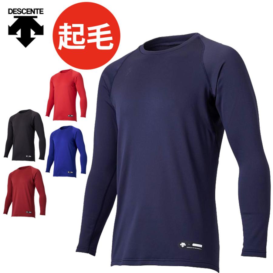 デサント 丸首長袖リラックスFITシャツ 野球 リラックスフィットシャツ “RELAXFIT SHIRT” ｜デサント公式