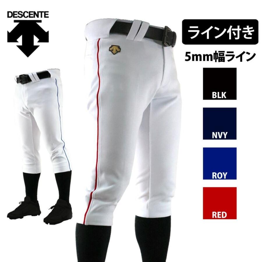 DESCENTE デサント 野球 ユニフォームパンツ ショートフィット