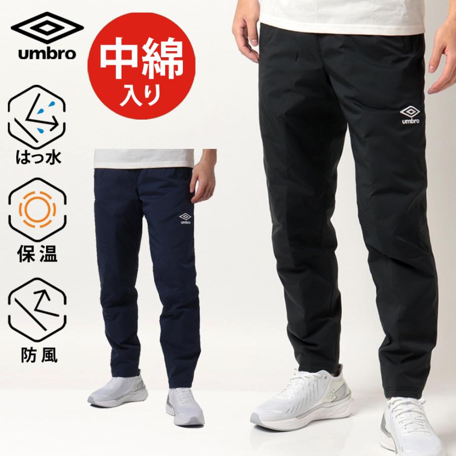 アンブロ 中綿 入り ウィンドブレーカー パンツ ロングパンツ メンズ 3