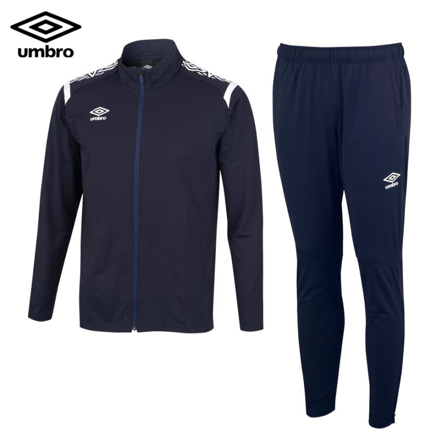 umbro アンブロ ジャージ 上下セット ウォームアップ ジャケット