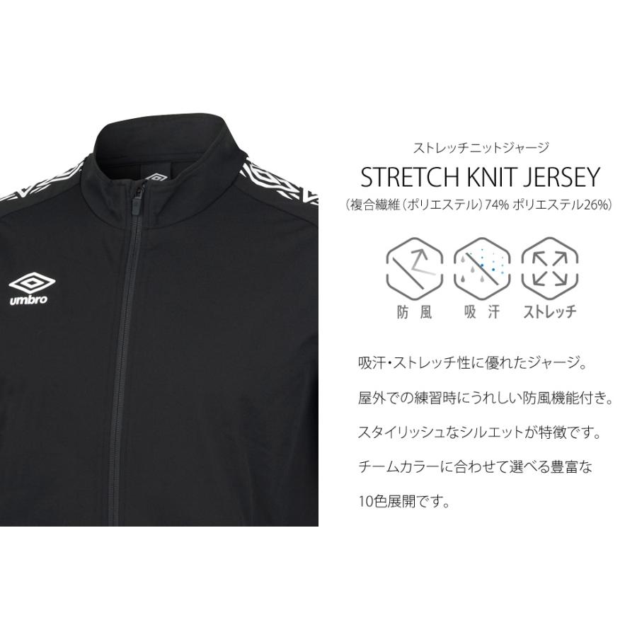 アンブロ ジャージ 上下セット ウォームアップ ジャケット パンツ メンズ 防風 吸汗 ストレッチ umbro サッカー フットボール フットサル UAS2350 UAS2350P｜unifo-ys｜13