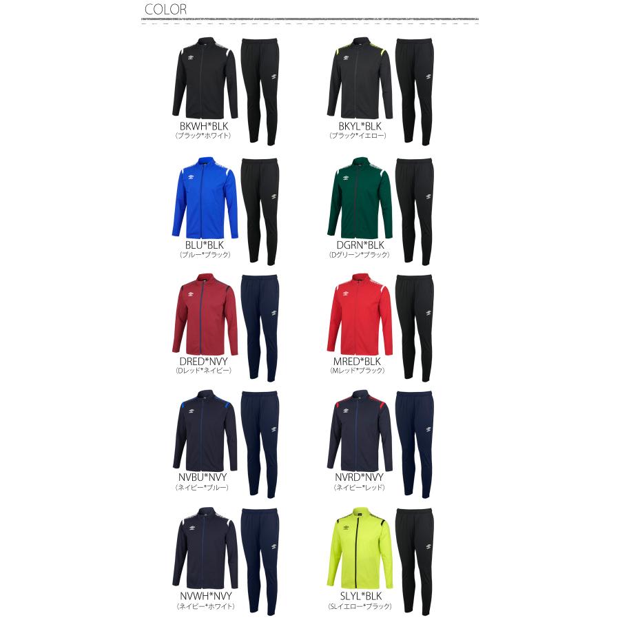 umbro アンブロ ジュニア ジャージ 上下セット ウォームアップ