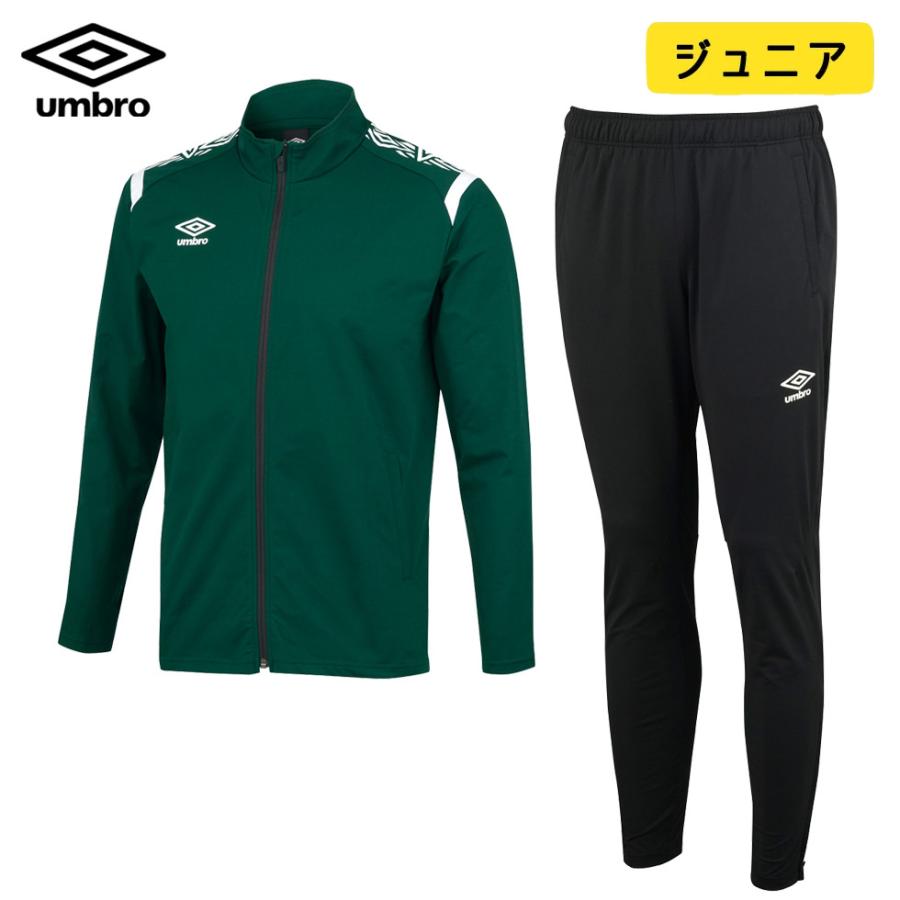 umbro グレー ジャケット パンツ 上下 セットアップ グレー