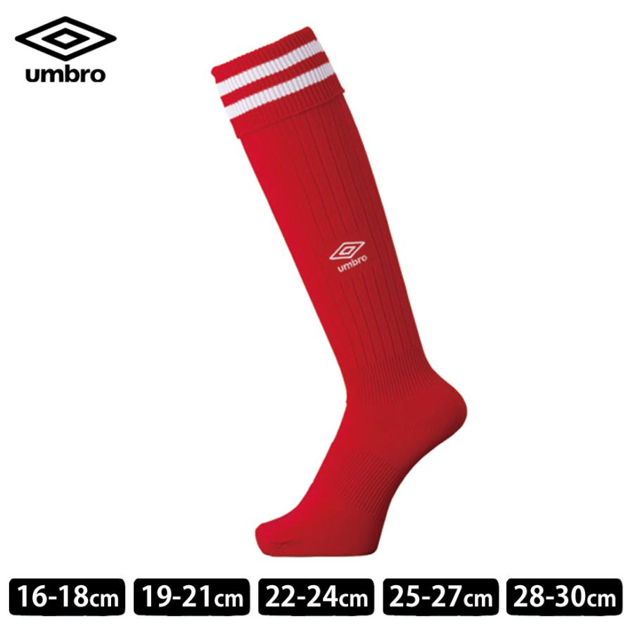 umbro アンブロ ライン ソックス ジュニア メンズ レディース