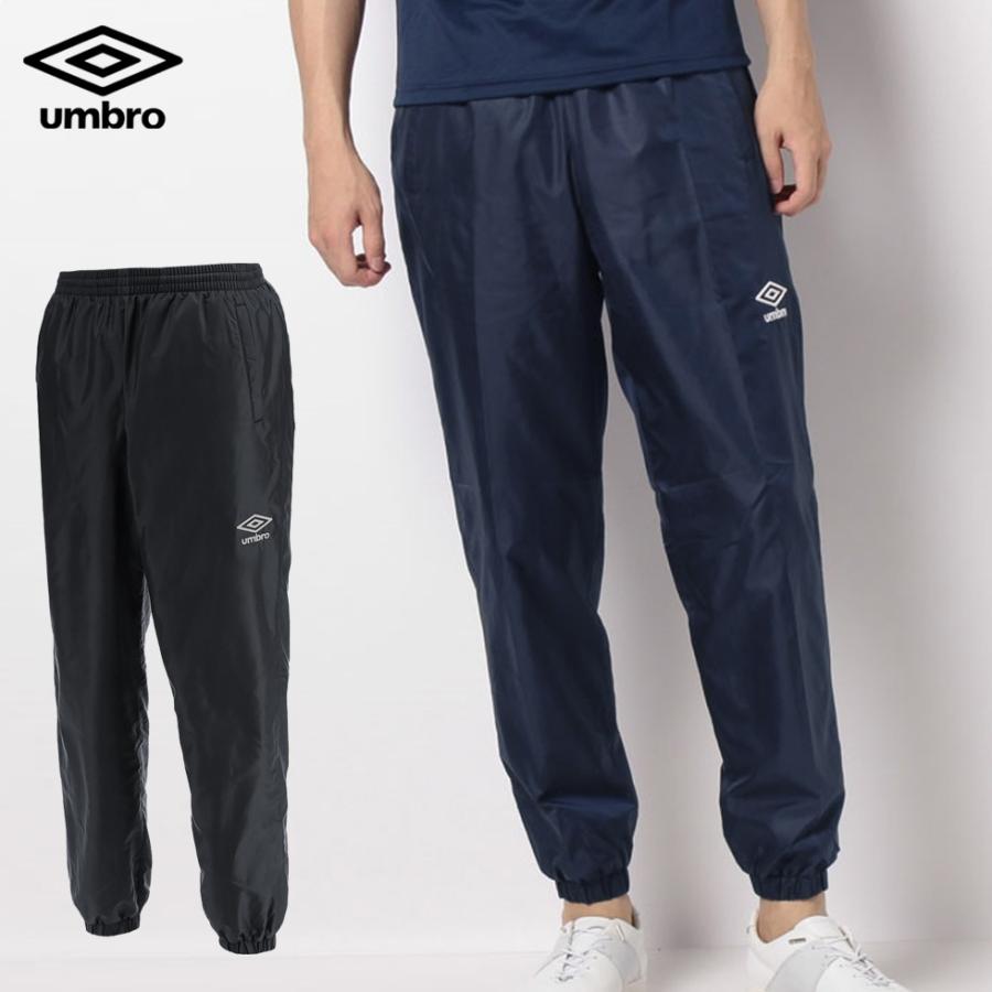 umbro アンブロ ウィンドブレーカー ロング パンツ TM ウインド