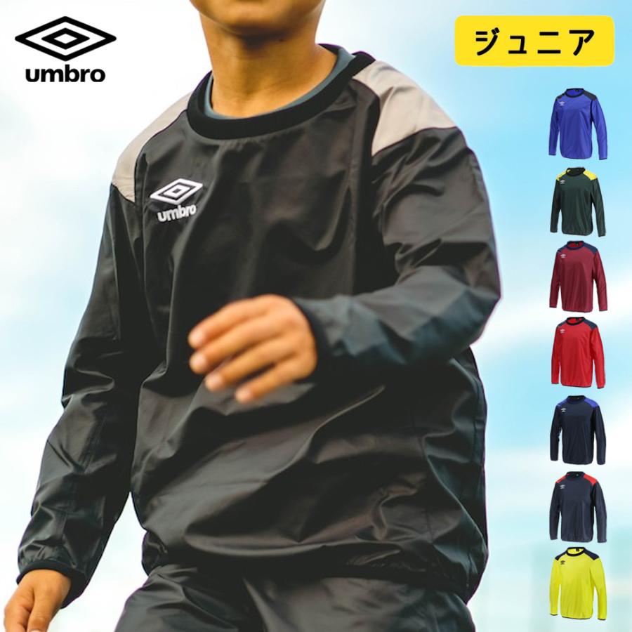 umbro アンブロ ピステ 長袖 ジュニア TM ウィンドアップピステ umbro アンブロ ピステ 長袖 ジュニア TM ウィンドアップピステ