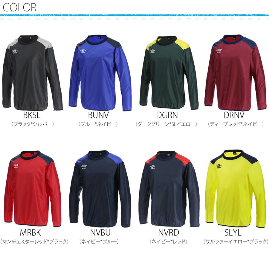umbro アンブロ ピステ 長袖 ジュニア TM ウィンドアップピステ umbro アンブロ ピステ 長袖 ジュニア TM ウィンドアップピステ