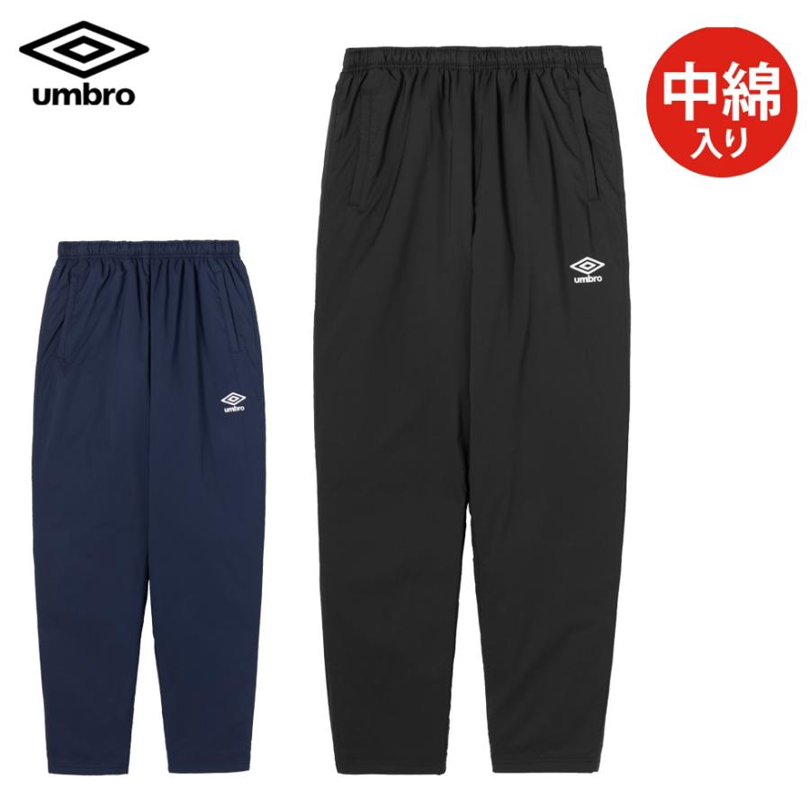 umbro（アンブロ） 中綿 入り ウィンドブレーカー インシュレーション