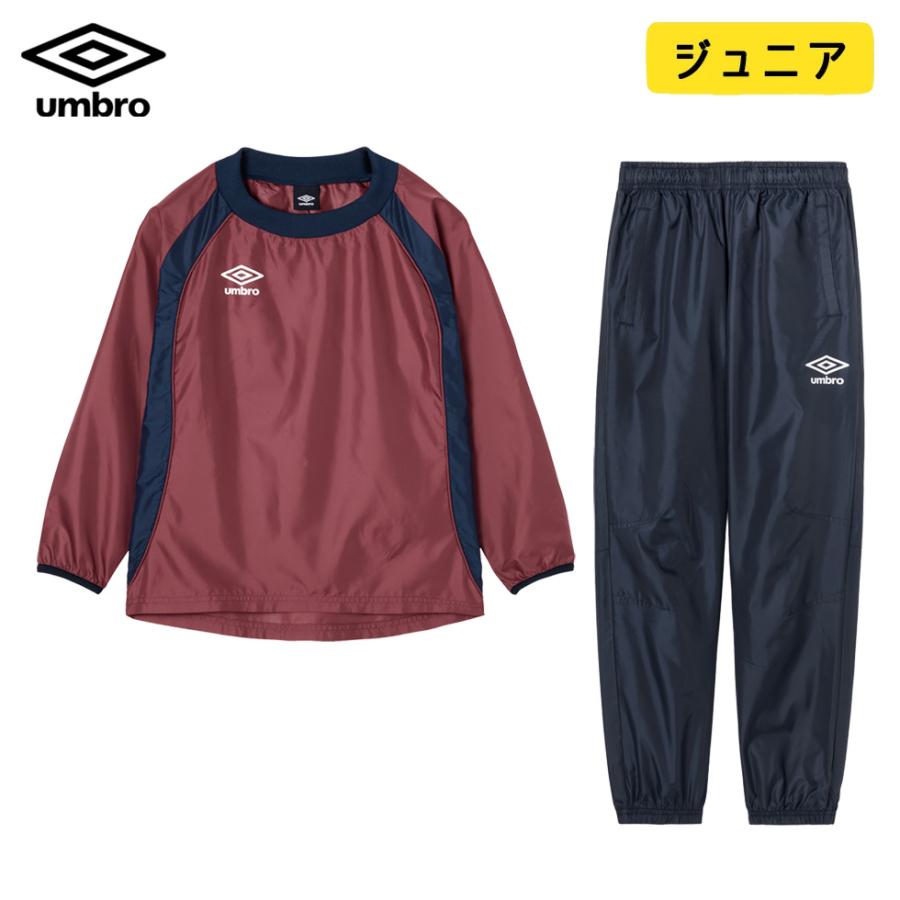umbro アンブロ ジュニア 長袖 ピステ 上下 セット ピステトップ
