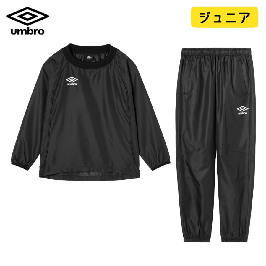 umbro アンブロ ジュニア 長袖 ピステ 上下 セット ピステトップ