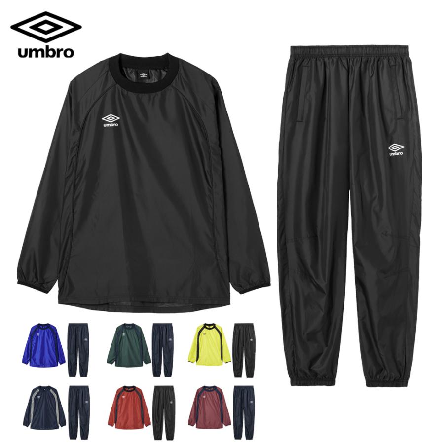 【新品未使用】UMBRO アンブロ ピステ上下 umbro アンブロ 長袖 ピステ 上下 セット ウインドアップピステ