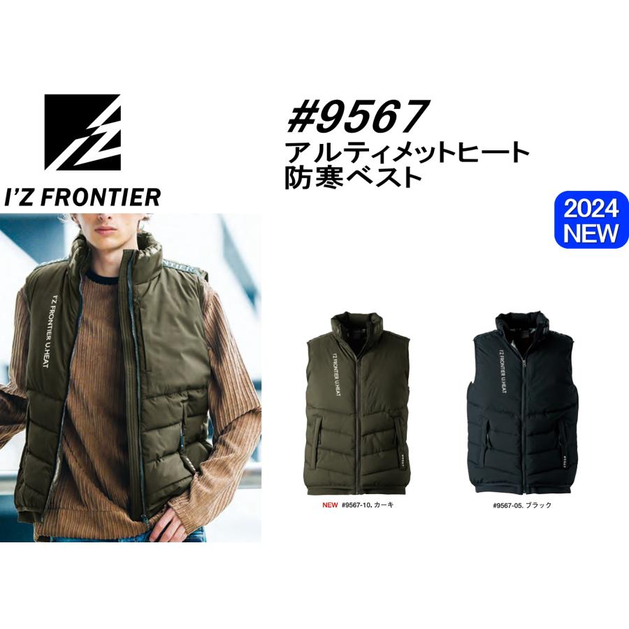 新品未使用 ICE BLOW VEST CORDURA 楽天市場】三愛 アイスブロウベスト/ICE BLOW VEST/水冷式ベスト