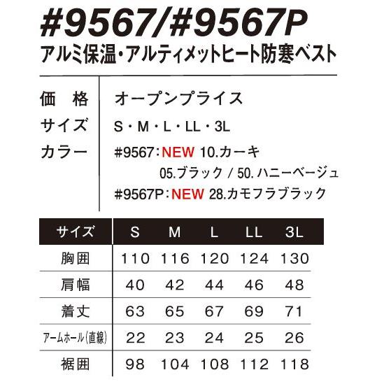 I'Z FRONTIER アイズフロンティア 2024最新 ＃9567P 限定色 28