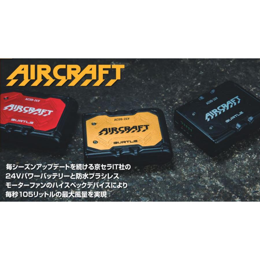2025年24V 新品 バートル AC09 ファンバッテリーセット 空調服用 黒 楽天市場】在庫有!! 2025 最新 バートル BURTLE 空調服 ファン