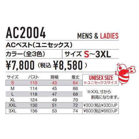 【即納】大きいサイズ　バートル　空調服　burtle　2023年最新 AC2004　ベスト 単品　サイドファン｜uniform-alice｜06