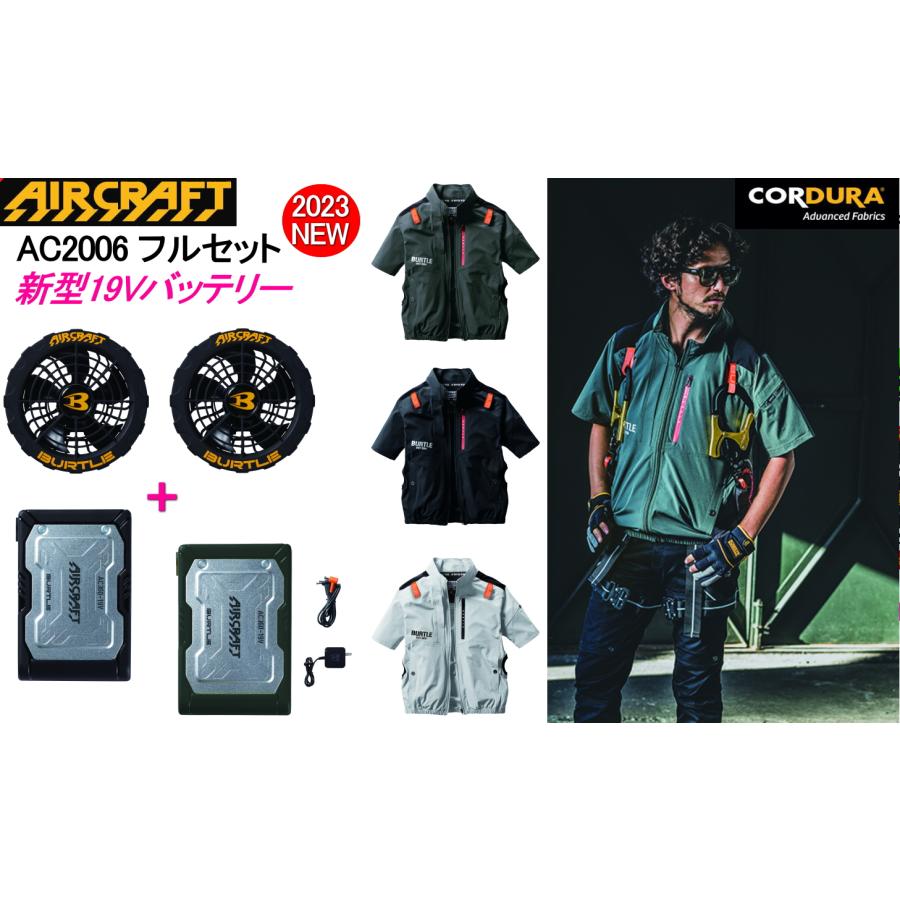 バートル19vフルセット Amazon.co.jp: バートル BURTLE 純正 黒ファン+新型19V黒