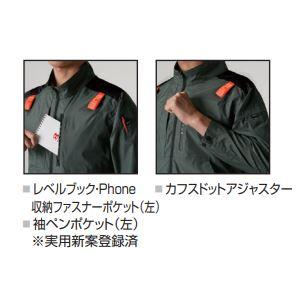 バートル 空調服 AC2011　長袖 　35.ブラック　XXL　単品　burtle　2023年最新 　｜uniform-alice｜04