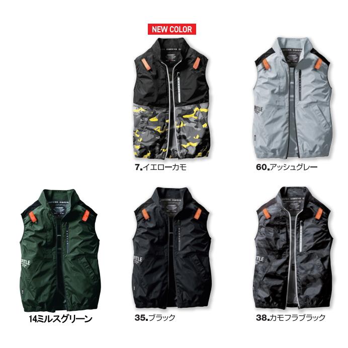 BURTLE 【大きいサイズ】バートル AC2014 ベスト 7.イエローカモ