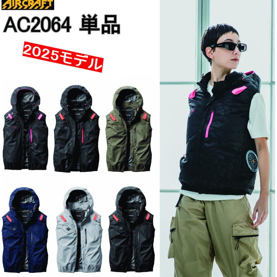 BURTLE（バートル） 【即納】バートル 2025最新 AC2064 サイドファン