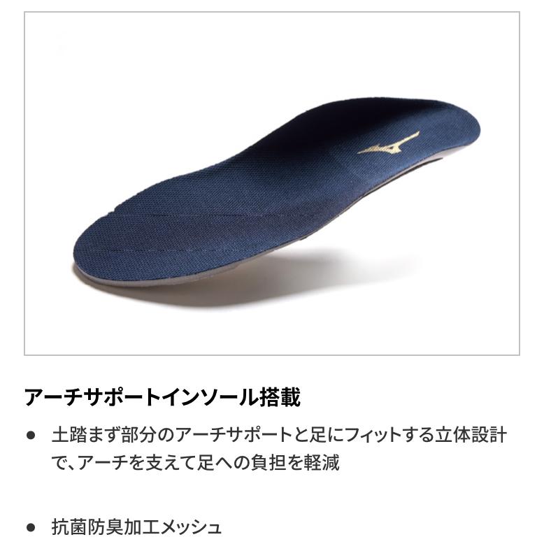 オールマイティ ミズノ 安全靴 オールマイティHW11L 限定 岡山