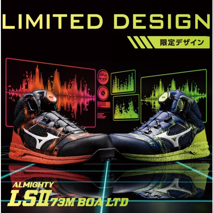 オールマイティ ミズノ 安全靴 F1GA2405 限定 ミッドカット オールマイティ ミズノ 安全靴 F1GA2405 限定 ミッドカット