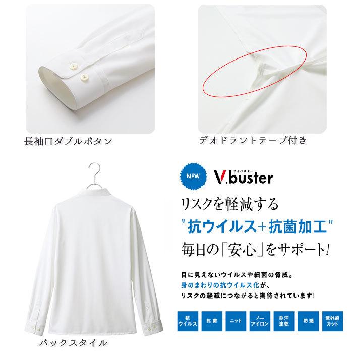 19〜23号 AR1402 長袖シャツ ブラウス ホワイト ノーアイロン ニット 吸汗速乾 レディース 事務服 仕事服 オフィスウェア 爆買 ...