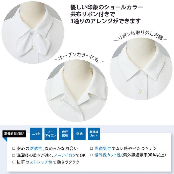 19-23号 半袖ブラウス リボン付き 事務服 AR1610 ニット ノーアイロン オフィス アルファピア 19-23号 半袖ブラウス リボン付き 事務服 AR1610 ニット ノー
