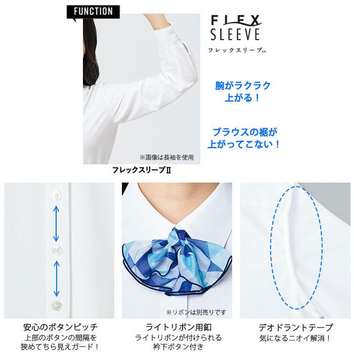 半袖ブラウス リボン付き 事務服 AR1610 ニット ノーアイロン オフィス