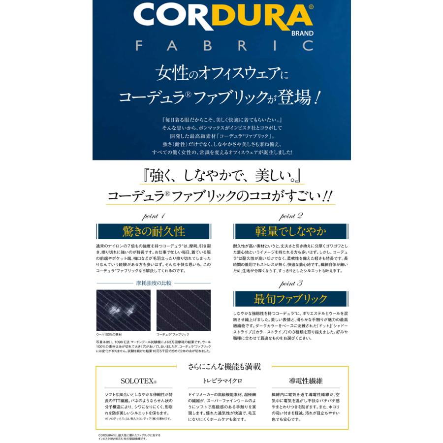 ボンマックス（BONMAX） 21号 キュロット AC3212 ネイビー ブラック