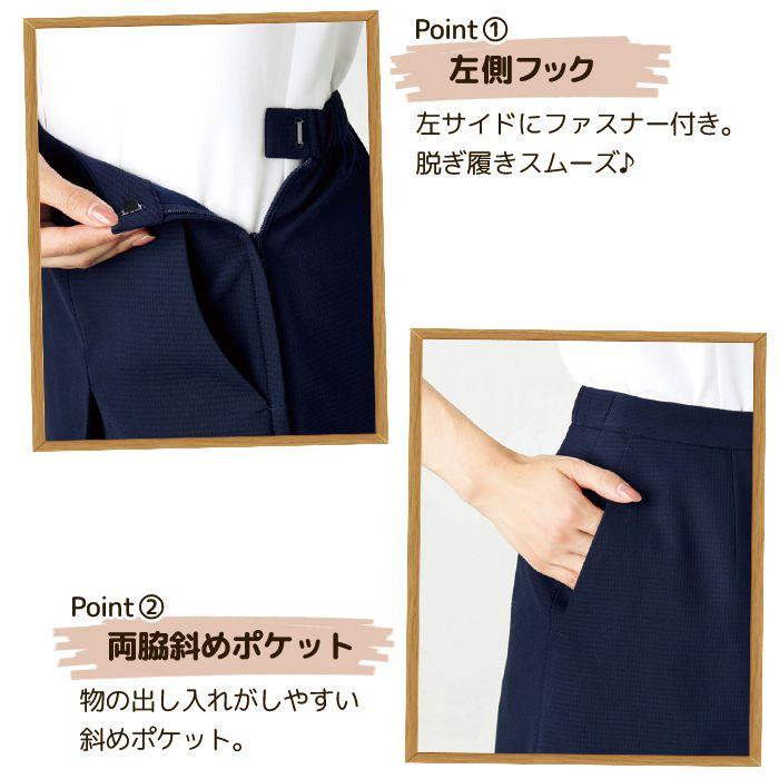 ボンマックス（BONMAX） 17・19号 キュロット 事務服 AC3802 ネイビー