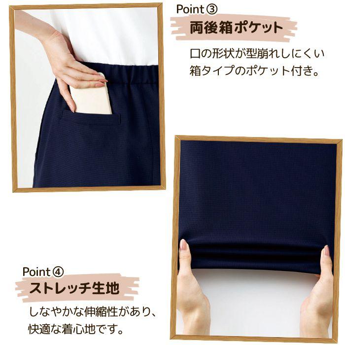 ボンマックス（BONMAX） 17・19号 キュロット 事務服 AC3802 ネイビー