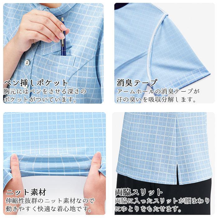 ボンマックス（BONMAX） 17・19号 ポロニット AD8801 半袖 ポロシャツ