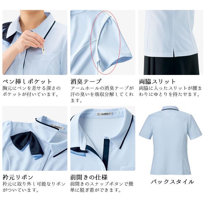 ボンマックス（ユニフォーム） ポロニット AD8802 半袖 家庭洗濯