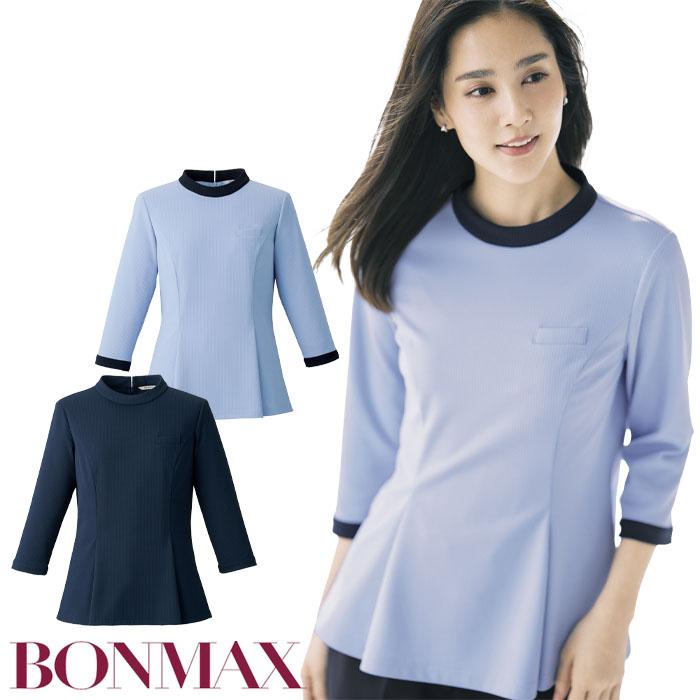 ボンマックス（BONMAX） 17号-19号 事務服 プルオーバー AD8811 七分袖