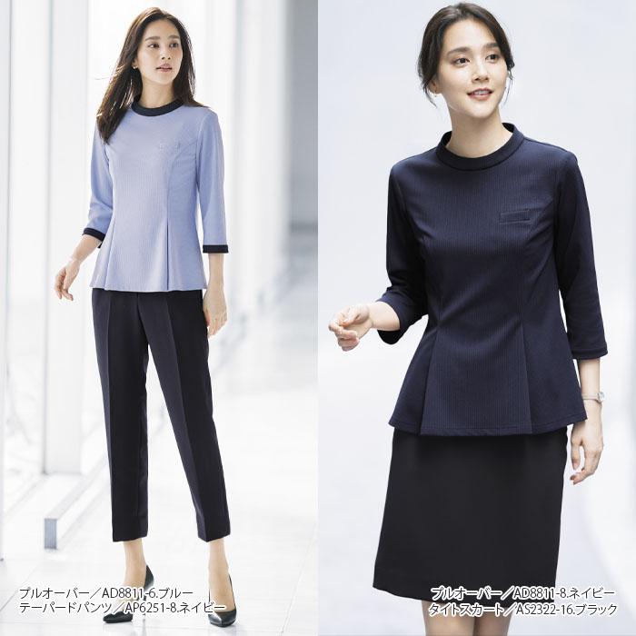 【特大】ボンマックス 事務服 19号　４点セット ボンマックス（BONMAX） 17号-19号 事務服 プルオーバー AD8811 七分袖