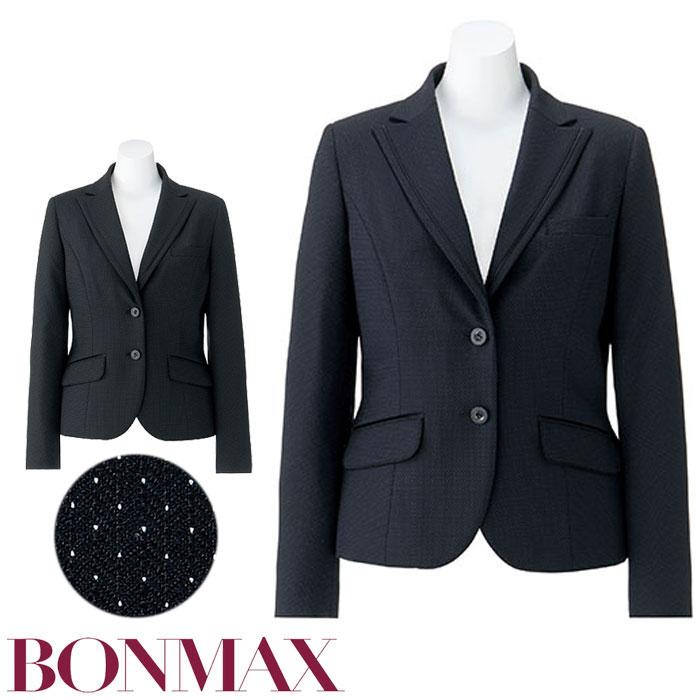 輝く高品質な 17号 19号 ジャケット Aj0251 ネイビー ブラック 家庭洗濯可 オールシーズン 仕事服 営業 接客 事務服 制服 ユニフォーム ボンマックス Bon Aj0251 2 Biztime 通販 Yahoo ショッピング 保障できる Www Ladislexia Net