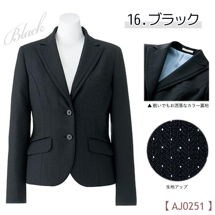 ボンマックス　ジャケット　AJ0251 事務服 ジャケットボンマックス AJ0251 : つなぎ・白衣・事務服