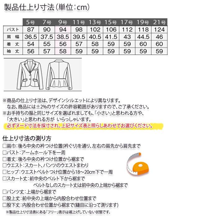 ボンマックス（BONMAX） 21号 ジャケット AJ0251 ネイビー ブラック